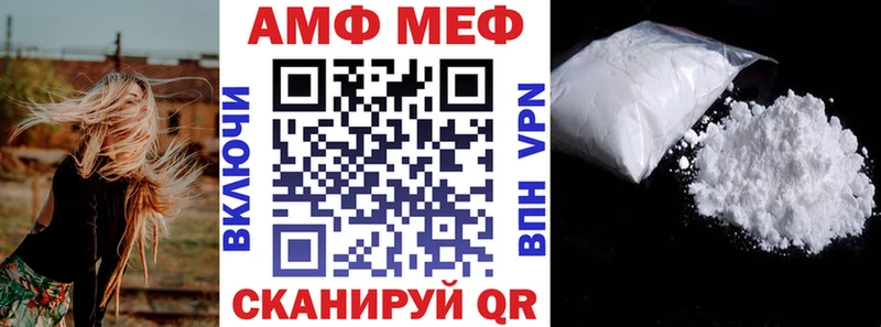 где можно купить   Хадыженск  Амфетамин Розовый 