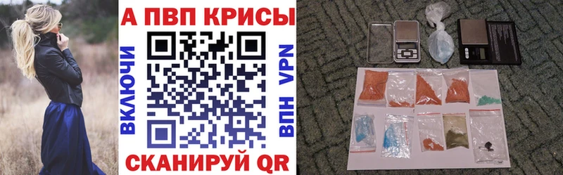 APVP крисы CK Хадыженск