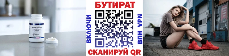 купить   darknet состав  MEGA сайт  Бутират буратино  Хадыженск 