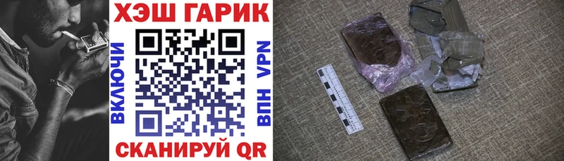 Гашиш VHQ  где продают   hydra зеркало  Хадыженск 