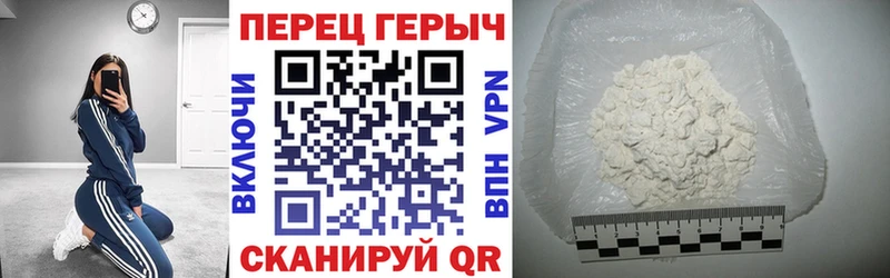 Героин афганец  купить наркотики сайты  Хадыженск 