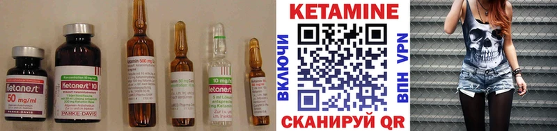 КЕТАМИН ketamine  Хадыженск 