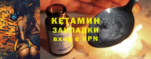 кокаин премиум Абдулино
