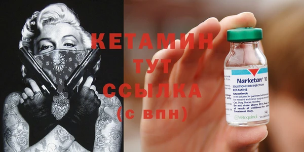кокаин Абаза