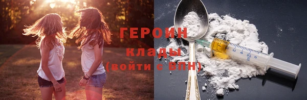 кокаин премиум Абдулино