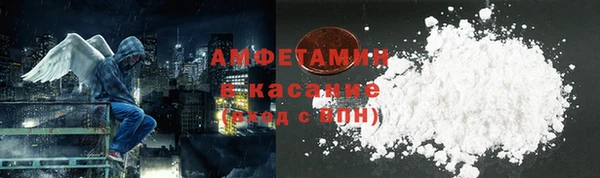 кокаин премиум Абдулино