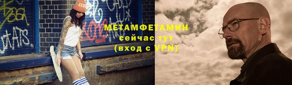 кокаин премиум Абдулино