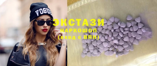 кокаин Абаза