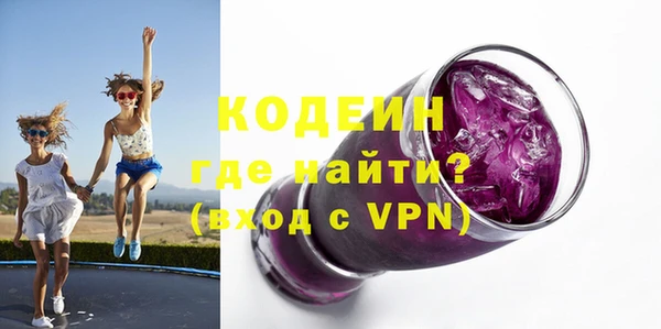 кокаин Абаза
