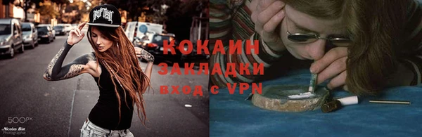 кокаин Абаза