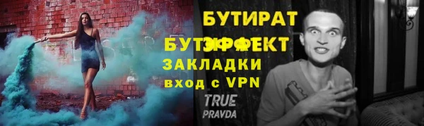 спайс Новокубанск