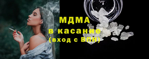 кокаин Абаза