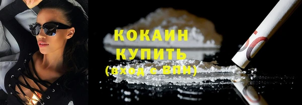 mdpv Абинск