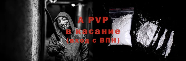 кокаин Абаза