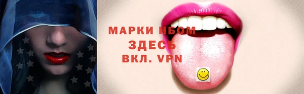 кокаин премиум Абдулино