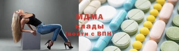 кокаин премиум Абдулино