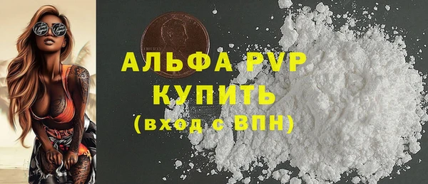 кокаин премиум Абдулино