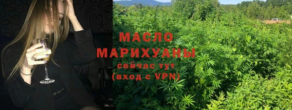 дистиллят марихуана Алексин