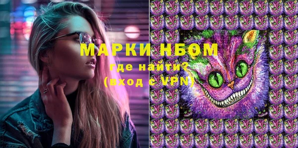 mdpv Абинск