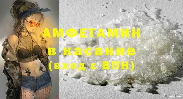 кокаин премиум Абдулино