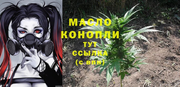 кокаин Абаза