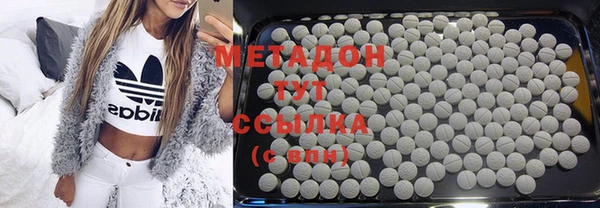 кокаин Абаза