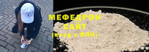 спайс Новокубанск