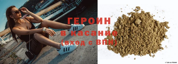 кокаин Абаза
