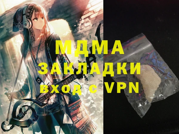 амф Новодвинск