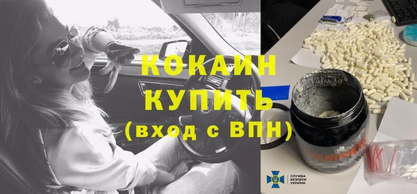 mdpv Абинск