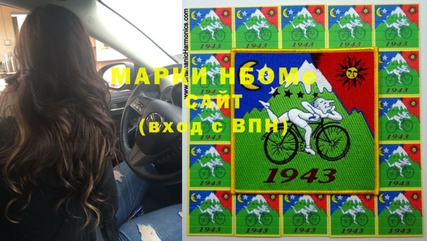 кокаин Абаза