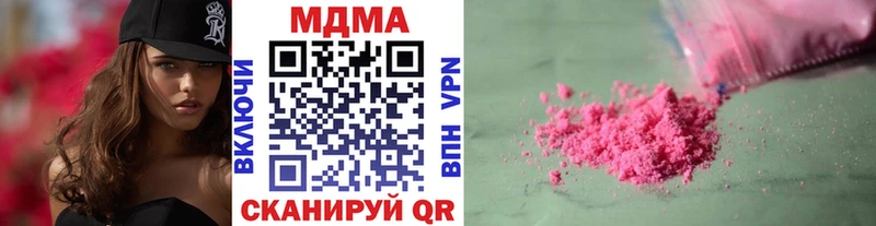 MDMA VHQ  Хадыженск 