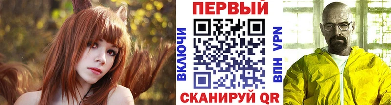 гидра ТОР  закладка  Хадыженск  Метамфетамин мет 