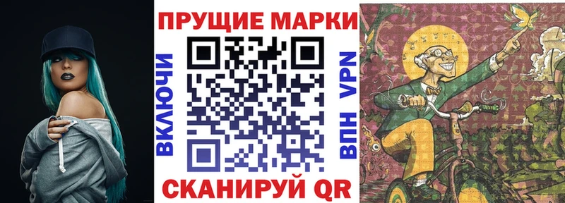 купить наркотик Хадыженск Марки NBOMe 1,8мг
