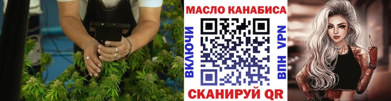 ТГК вейп с тгк  как найти закладки  Хадыженск 